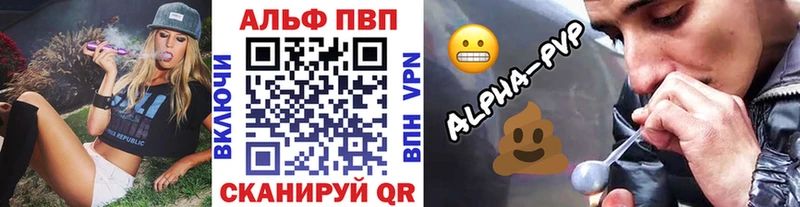 А ПВП кристаллы Струнино