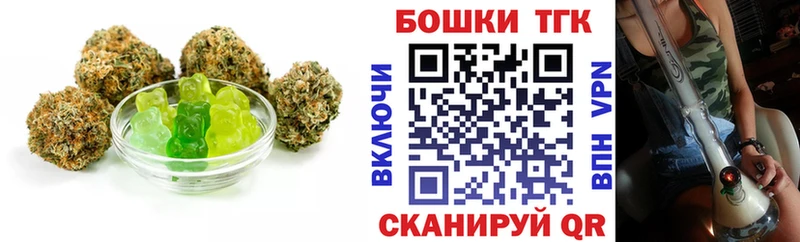 кракен tor Струнино Печенье с ТГК марихуана