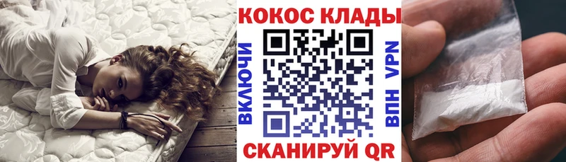 наркота Струнино ОМГ ОМГ tor Кокаин Fish Scale