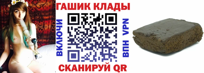 ГАШ хэш  закладка  Струнино 