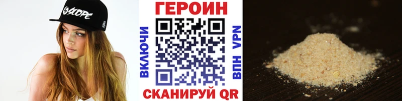 где купить наркоту  Струнино  ГЕРОИН герыч 