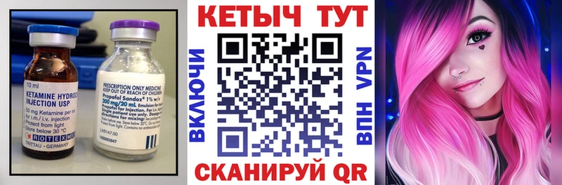 где купить наркоту Струнино Кетамин ketamine