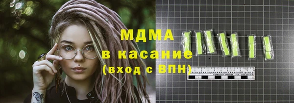 каннабис Абинск