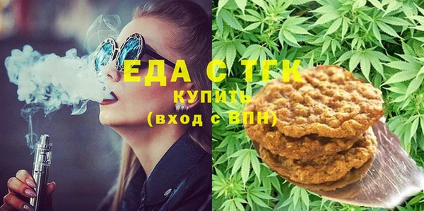синтетический гашиш Абаза