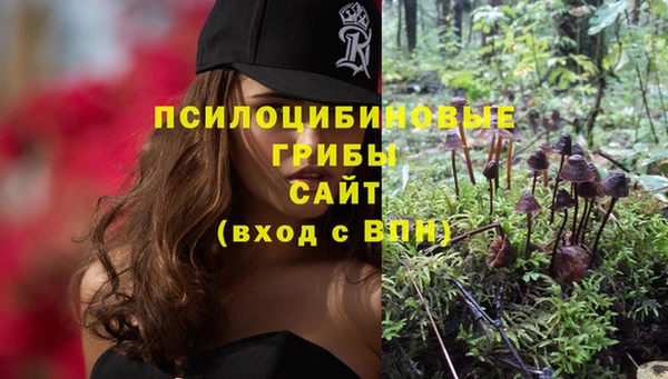 каннабис Нефтегорск