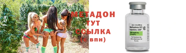 синтетический гашиш Абаза