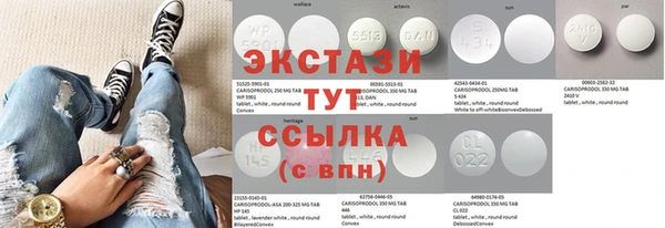 экстази Нефтекумск