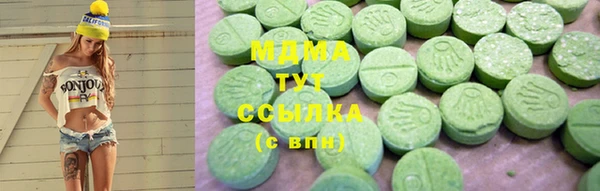 каннабис Нефтегорск