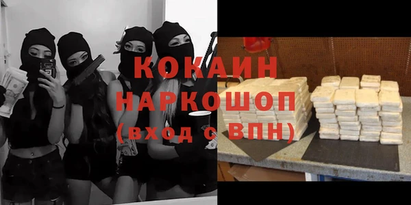 первитин Нея