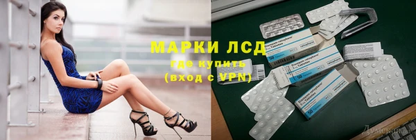 экстази Нефтекумск