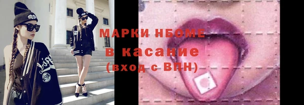 каннабис Нефтегорск