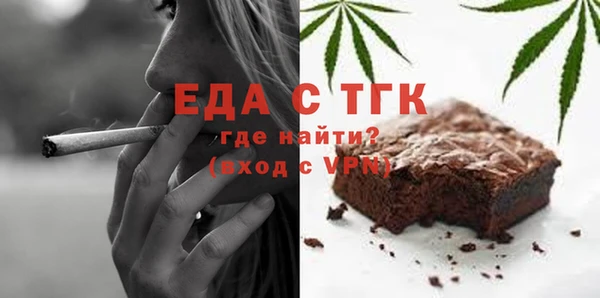 синтетический гашиш Абаза