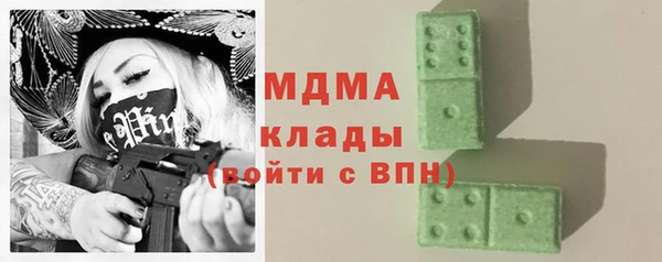 гидра Абдулино