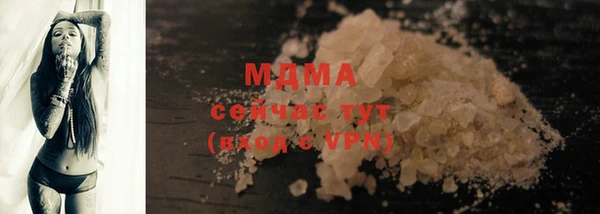 гидра Абдулино