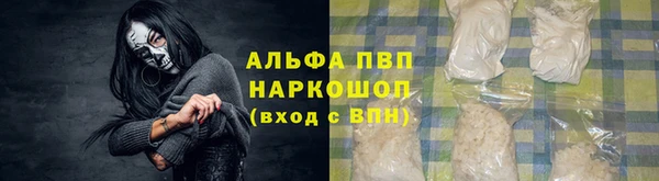 синтетический гашиш Абаза