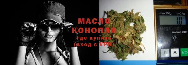 синтетический гашиш Абаза