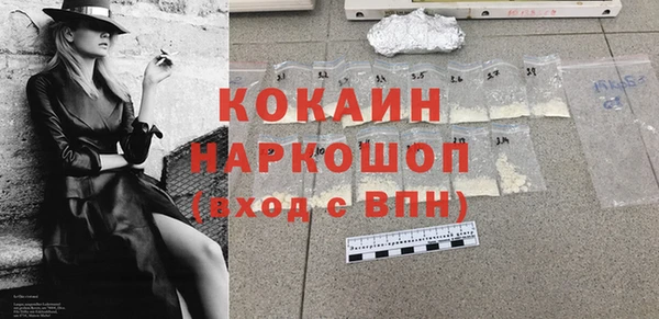 синтетический гашиш Абаза