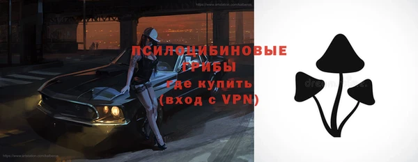 экстази Нефтекумск