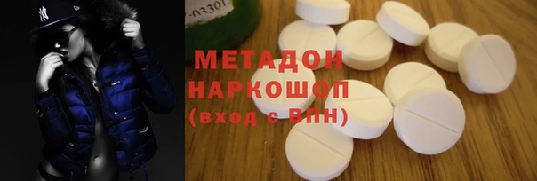 экстази Нефтекумск