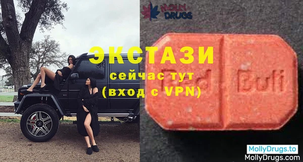 гидра Абдулино