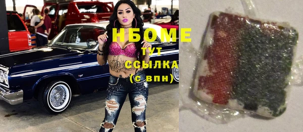 синтетический гашиш Абаза
