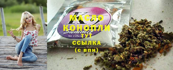 каннабис Абинск