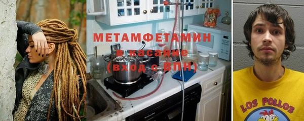 синтетический гашиш Абаза