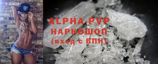 экстази Нефтекумск