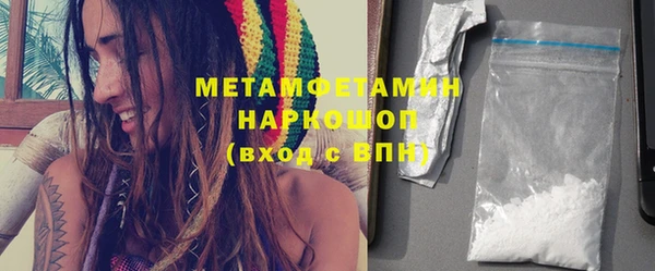 первитин Нея