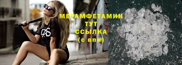 гидра Абдулино