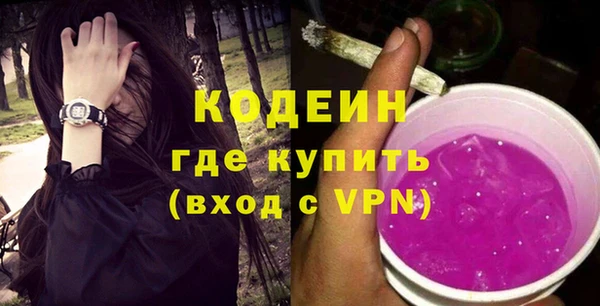 первитин Нея