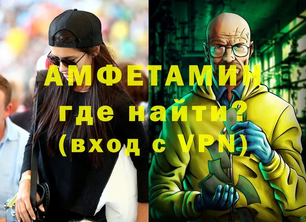 экстази Нефтекумск