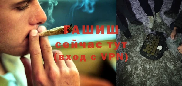 экстази Нефтекумск