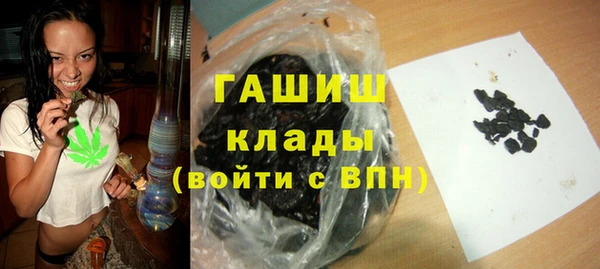 синтетический гашиш Абаза