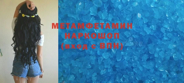каннабис Нефтегорск