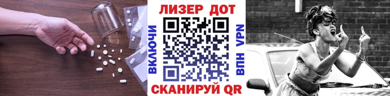 LSD-25 экстази кислота  купить наркоту  Струнино 