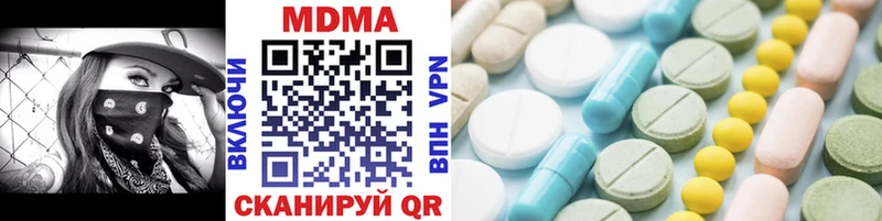 MDMA молли omg как войти Струнино