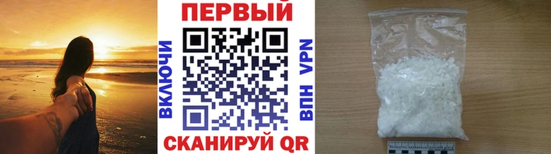 МЕТАМФЕТАМИН Methamphetamine  Струнино 
