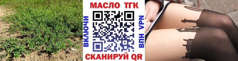 закладка  Струнино  Дистиллят ТГК вейп с тгк 
